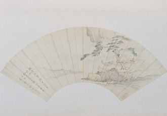 邵弥松岩高士图扇页