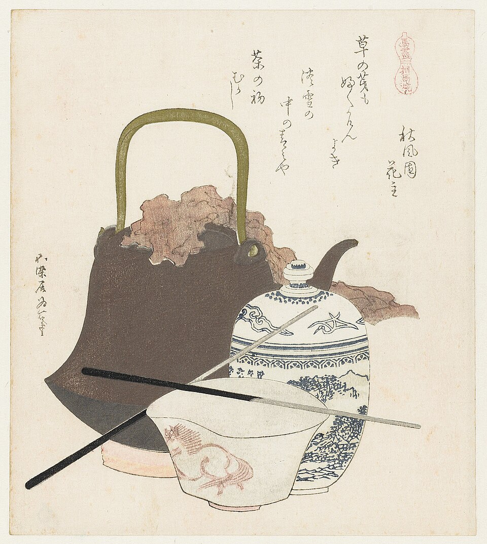馬尽 相馬焼