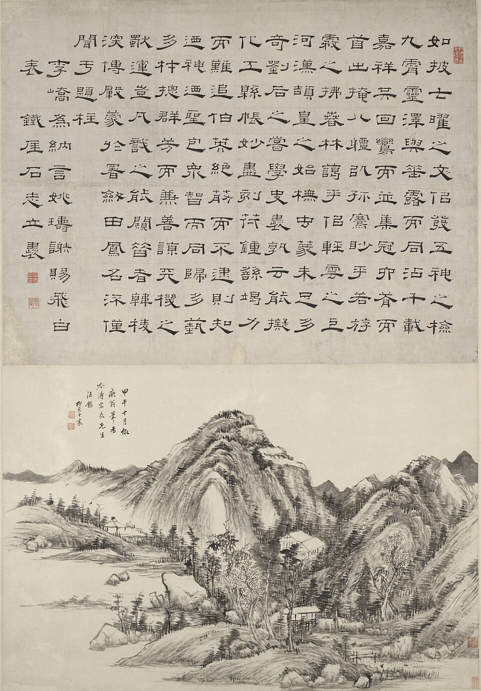 Landscape After Huang Gongwang with Calligraphy by Shi Zhili