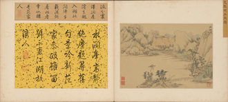 文徵明石湖图页
