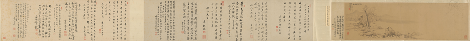 黄易携琴访友卷