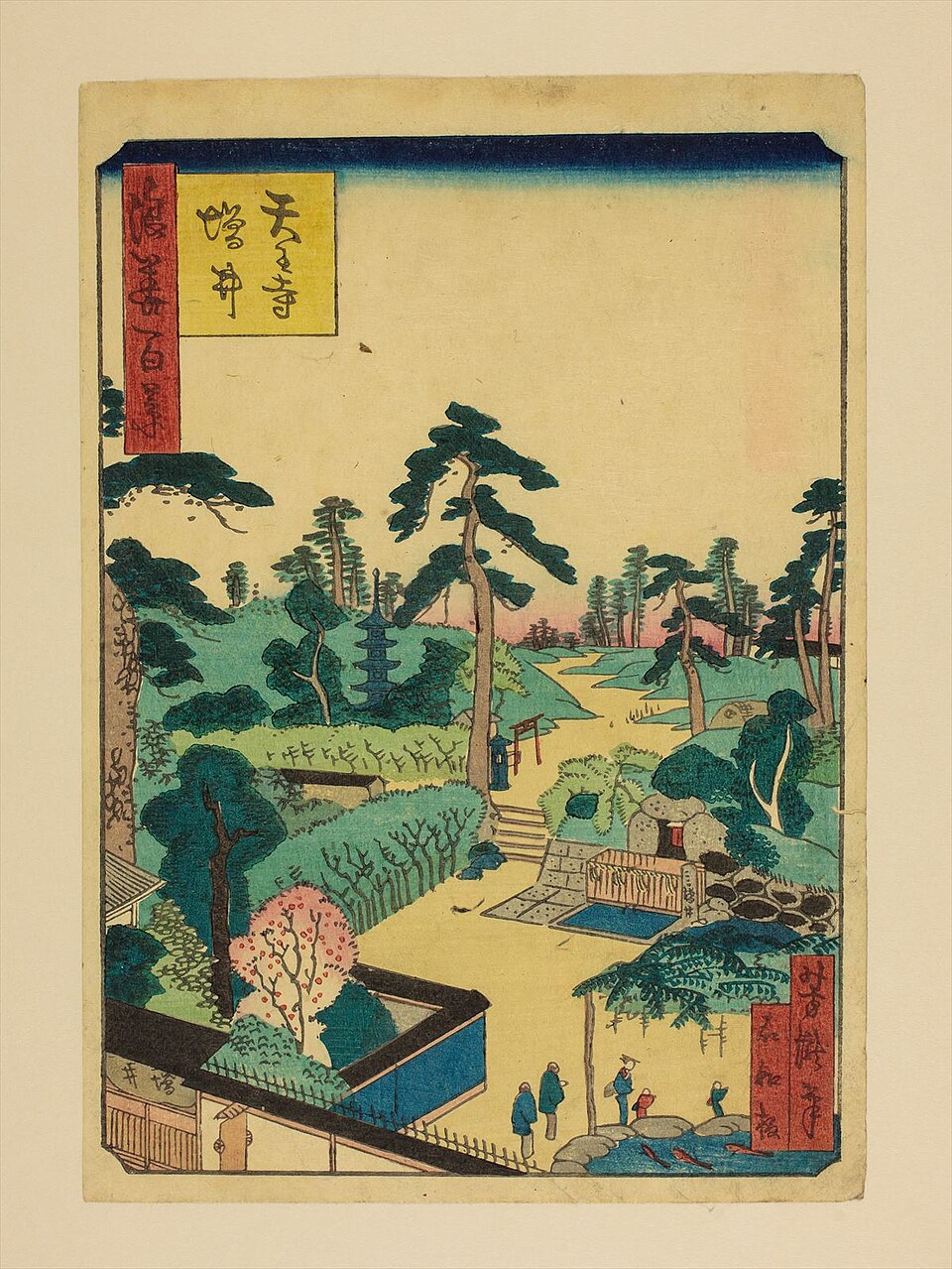 天王寺增井
