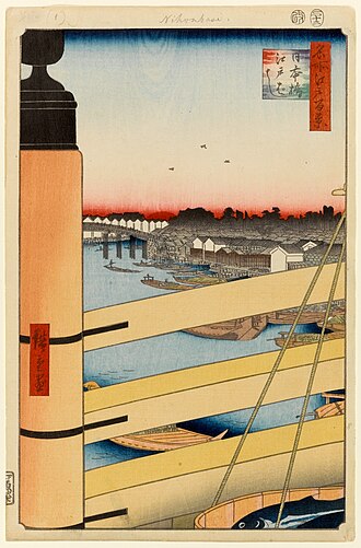 名所江戸百景 日本橋江戸ばし