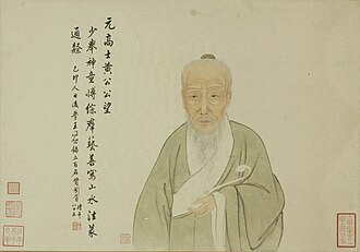 황공망 초상