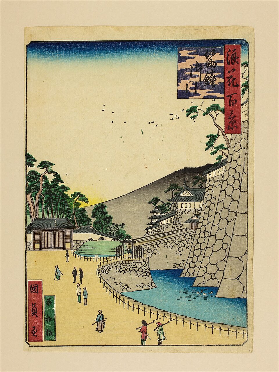 筋鐘御門