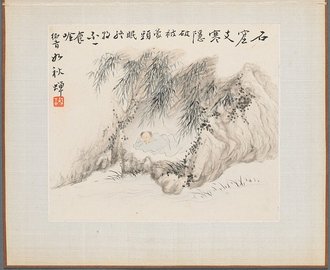 Album of Landscape Paintings Illustrating Old Poems: Man Resting under Bamboo