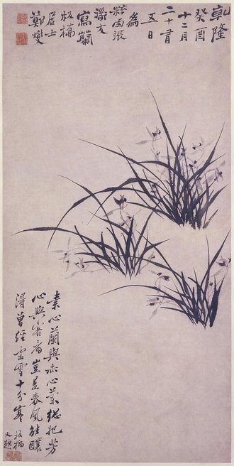 墨蘭圖