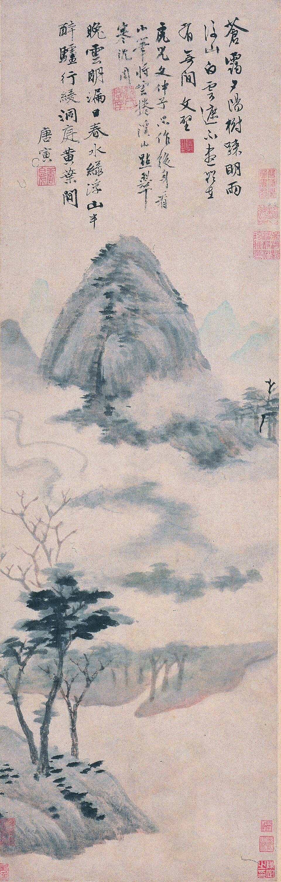 明  文徵明  云山图轴