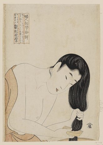 婦人相学十躰 髪を梳く女