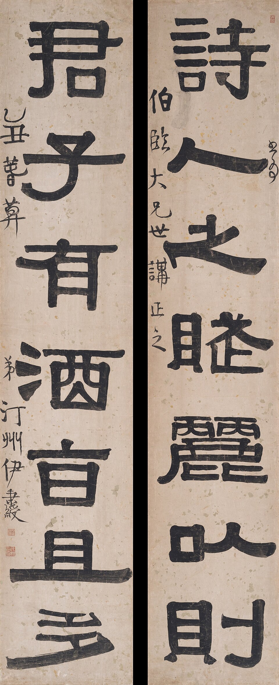Seven-character Couplet in Clerical Script