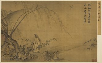 山徑春行