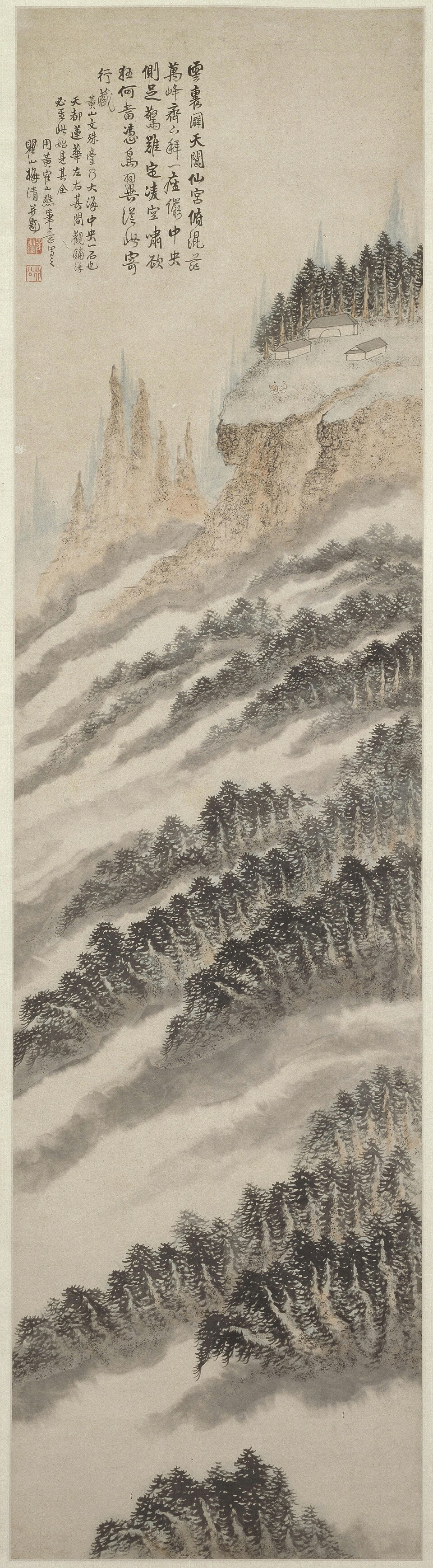 梅清黄山图轴