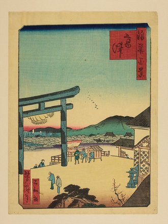 高津