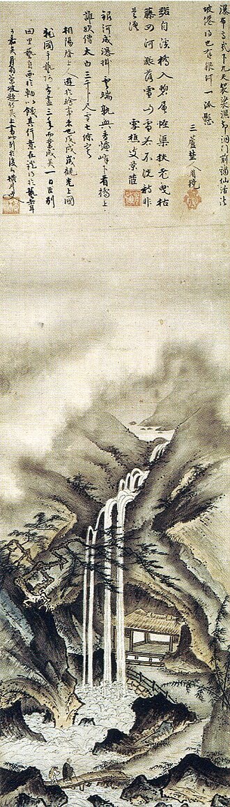 芸阿弥 초상
