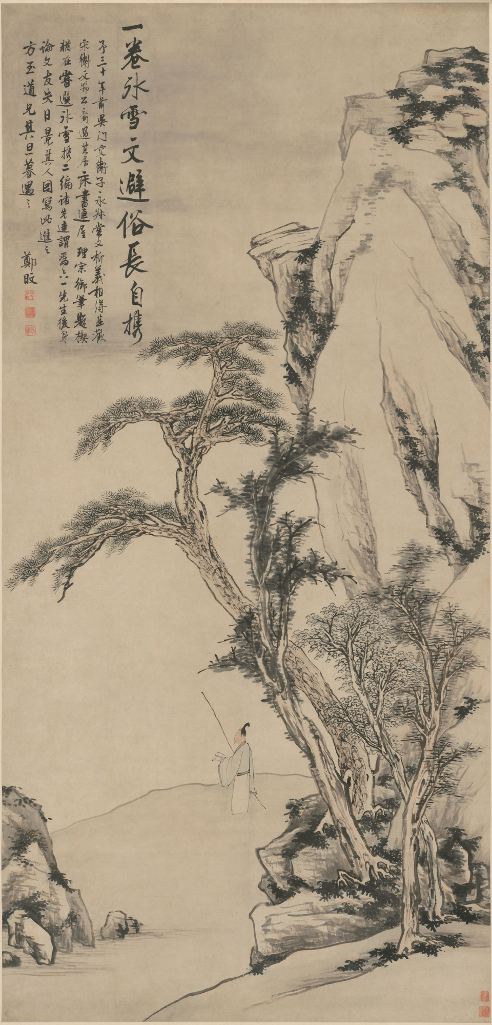 郑旼秋林读书图轴