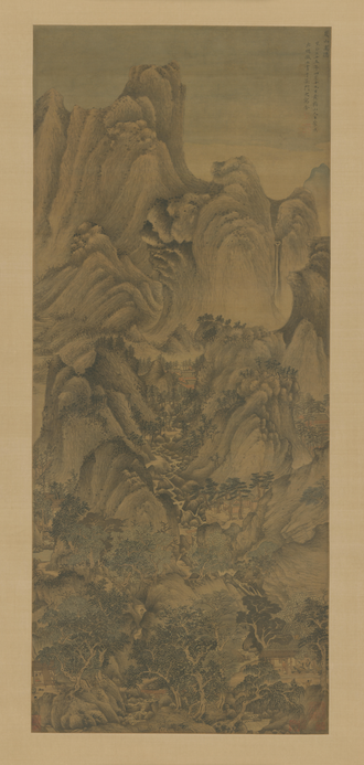 王蒙夏山高隐图轴