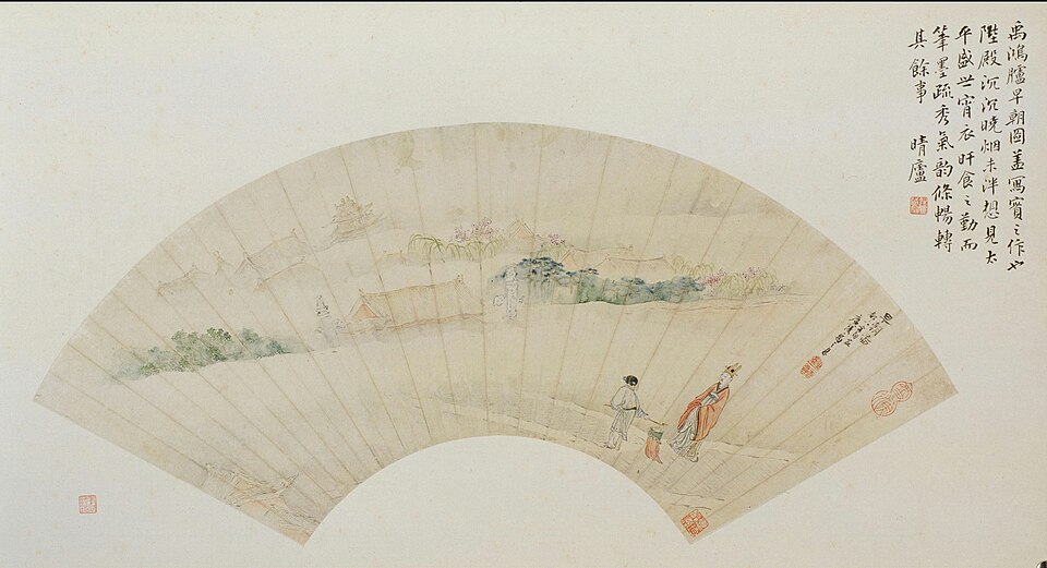禹之鼎早朝图扇页