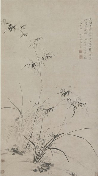 马守真兰竹水仙轴