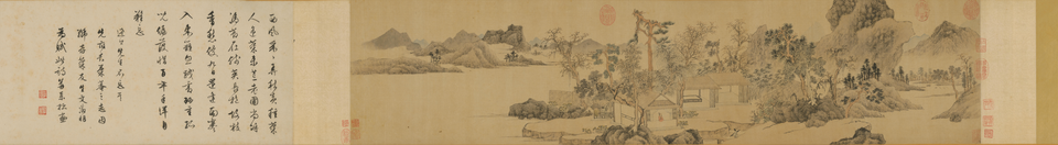 文徵明存菊图卷