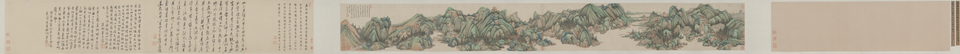 王鉴青绿山水图卷