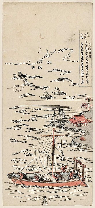 近江八景の内 矢橋帰帆