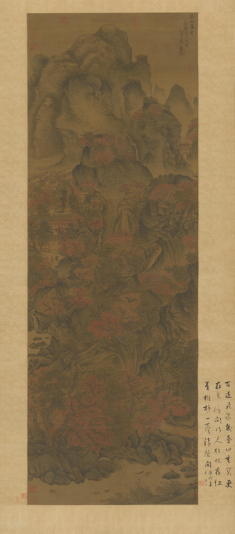 （传）王蒙关山箫寺图轴