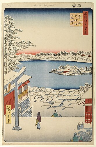 名所江戸百景 湯しま天神坂上眺望