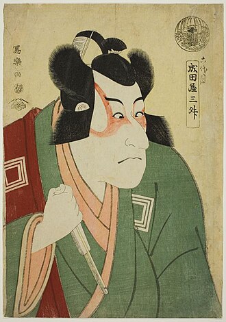 六代目市川団十郎の荒川太郎武貞（成田屋三枡）