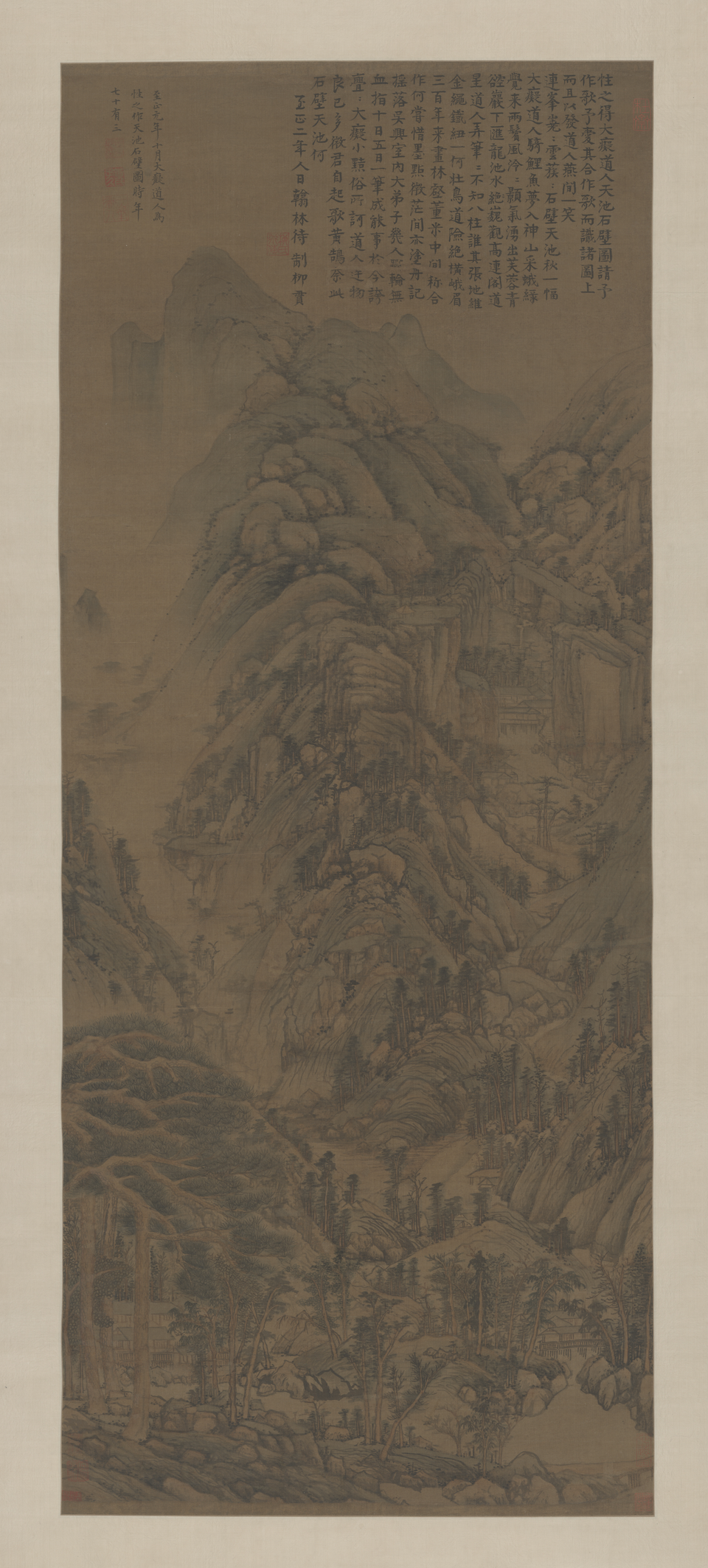 黄公望天池石壁图轴