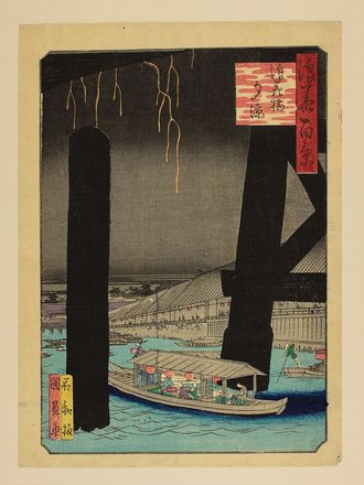 浪花橋夕涼
