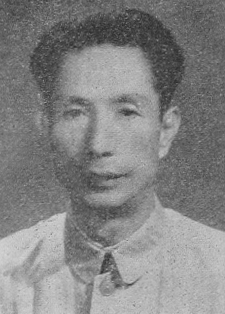 楚图南 초상