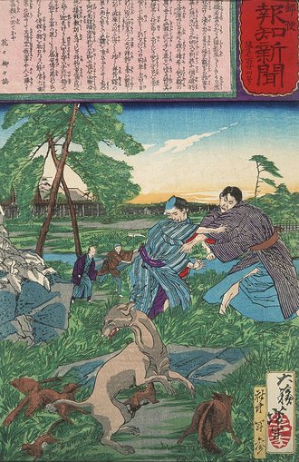 『郵便報知新聞』第724号