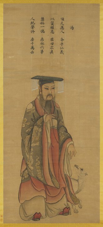 商湯王立像