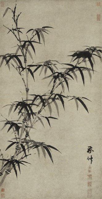 元  柯九思  双竹图轴