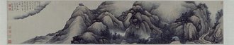 龚贤摄山棲霞图卷