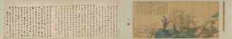 吴历兴福庵感旧图卷