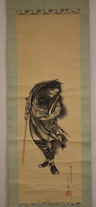 Shōki, the Demon Queller