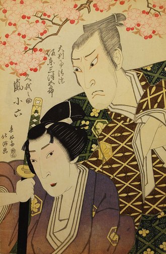 三代目坂東三津五郎の大判事清澄と四代目嵐小六の久我の助