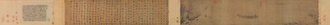 后赤壁赋图