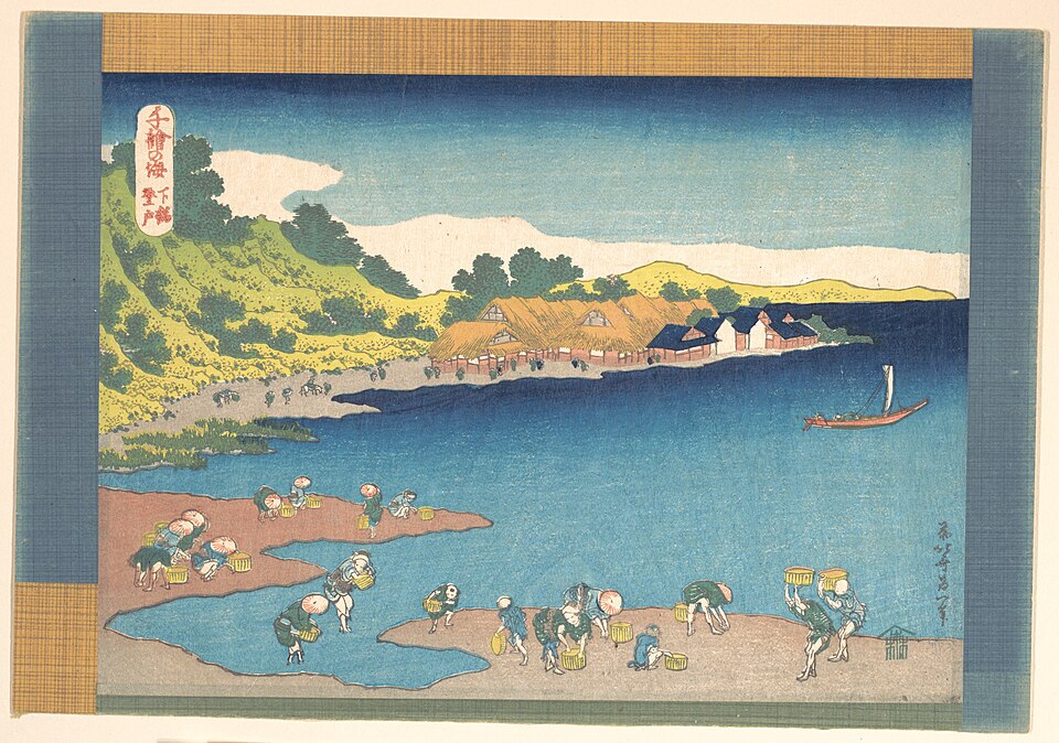 千絵の海 下総登戸
