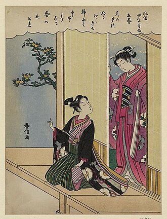風俗四季歌仙 立春
