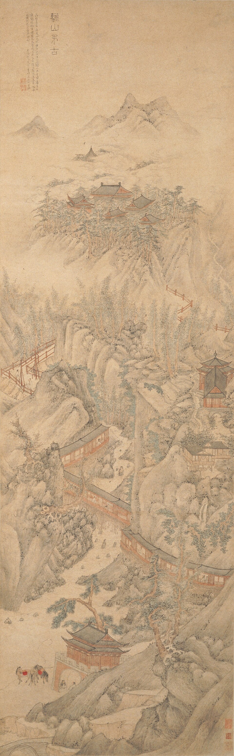明  文伯仁  骊山弔古图轴