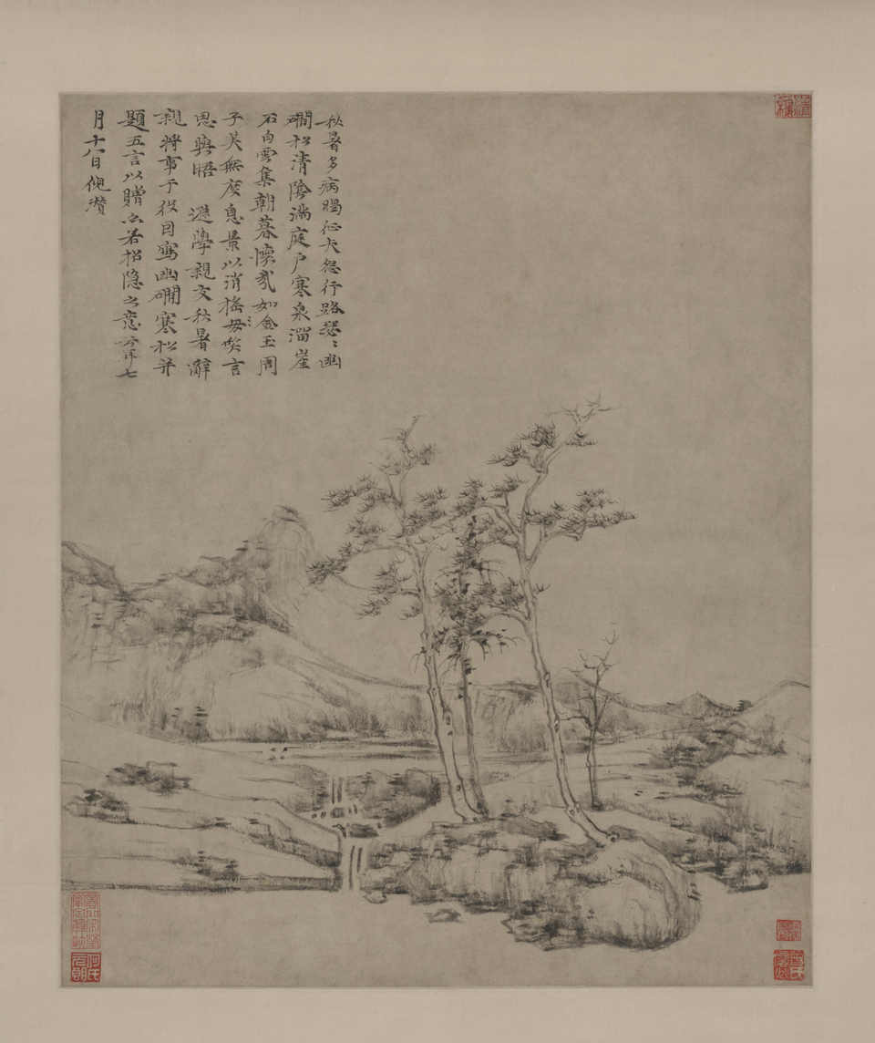 倪瓒幽涧寒松图轴
