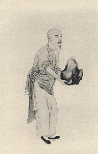 銭灃 초상