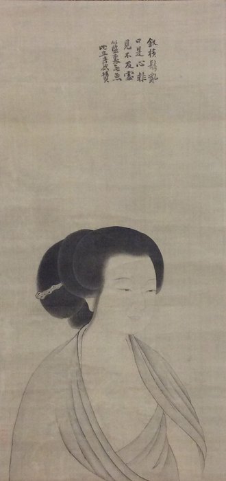 Portrait of Lady