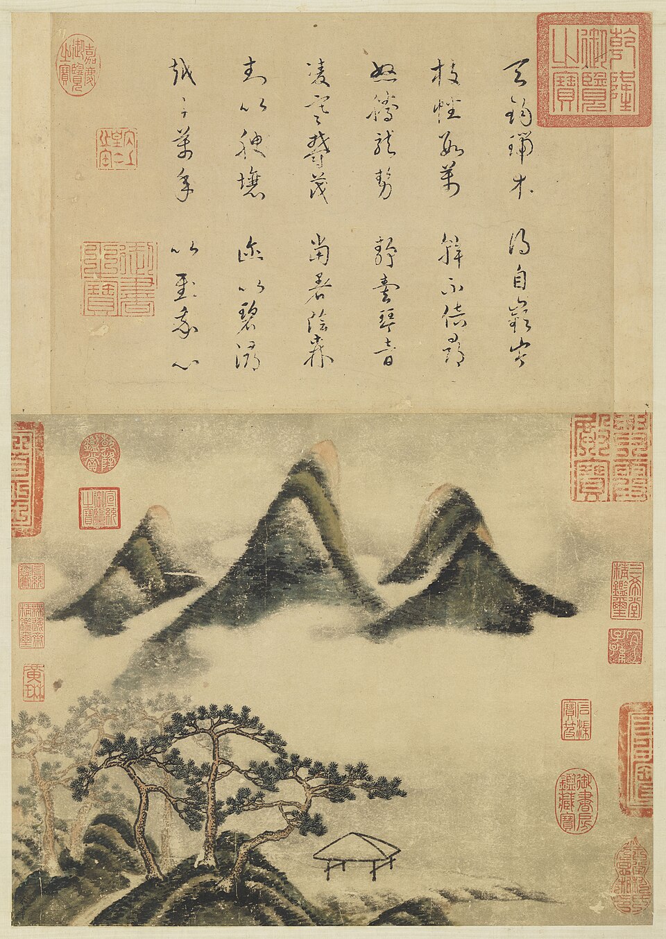 宋米芾春山瑞松　軸