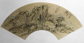 王时敏山水图扇页