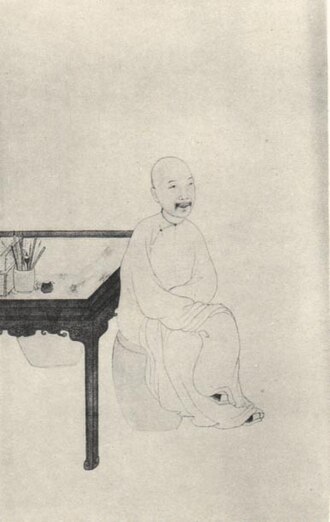 戴熙 초상
