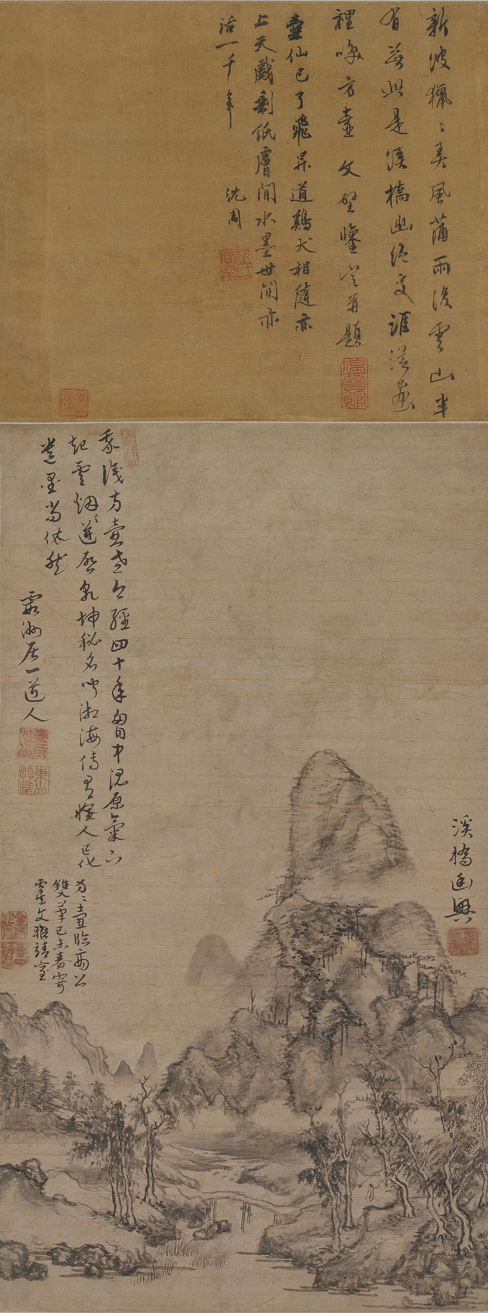 方从义溪桥幽兴图轴