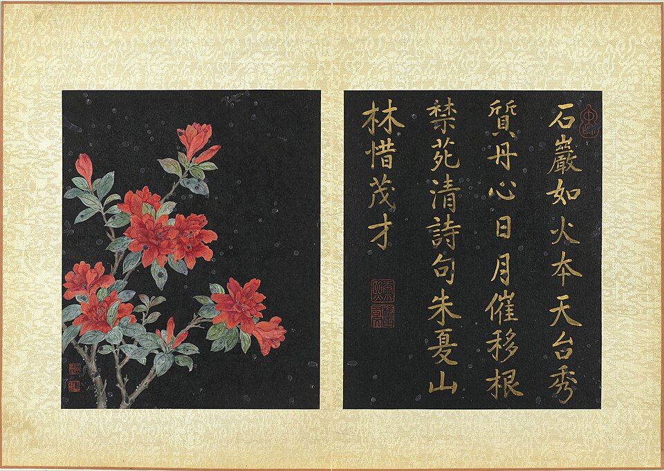 Japanese Kerria
